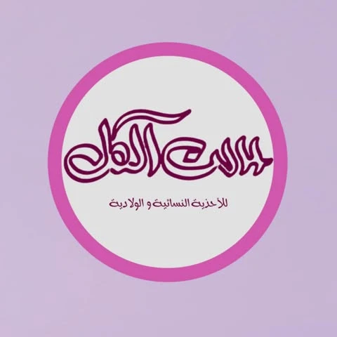 صورة